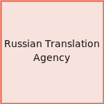 Russian Translation Agency